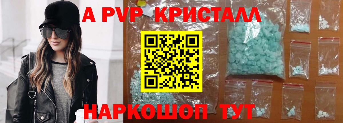A-PVP СК КРИС Ачхой-Мартан