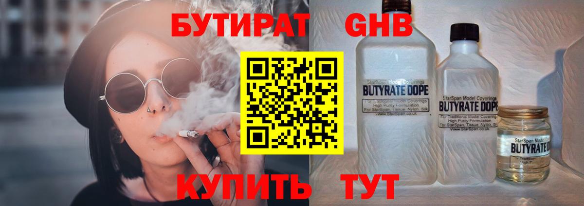 Кетамин Ачхой-Мартан