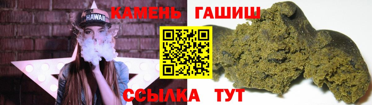 Гашиш убойный Ачхой-Мартан