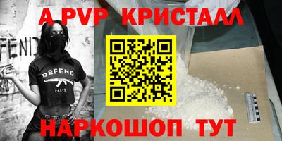 apvp Владимир