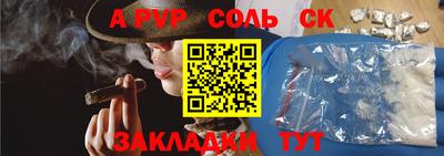 мефедрон мука Владикавказ