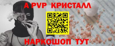 мефедрон мука Владикавказ