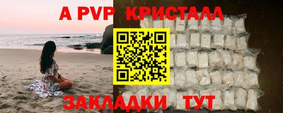 apvp Владимир