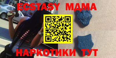 мефедрон мука Владикавказ