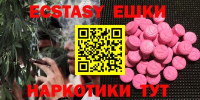мефедрон мука Владикавказ