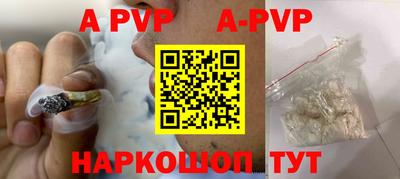 apvp Владимир