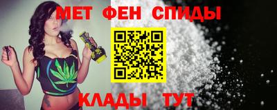 мефедрон мука Владикавказ