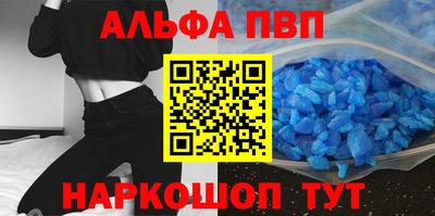 apvp Владимир