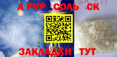 apvp Владимир