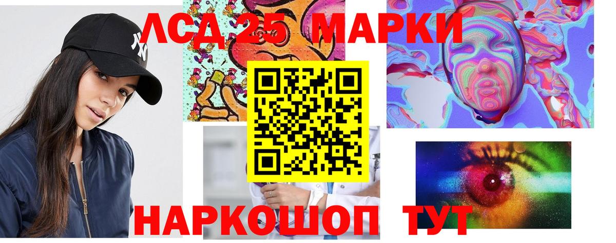 ЛСД экстази кислота Ачхой-Мартан