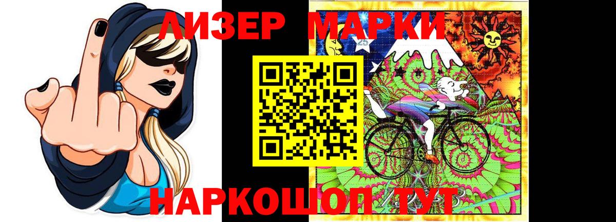 Лсд 25 экстази кислота  Лсд 25 экстази  Ачхой-Мартан  Вход с VPN 