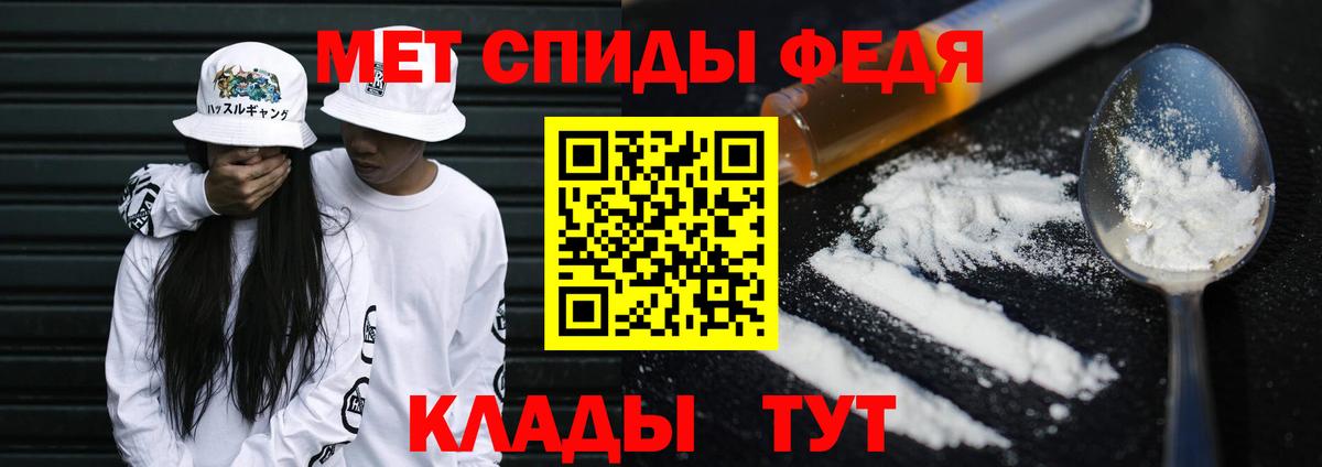 МЕТАМФЕТАМИН Methamphetamine  Вход с VPN  Ачхой-Мартан  МЕТАМФЕТАМИН Methamphetamine 