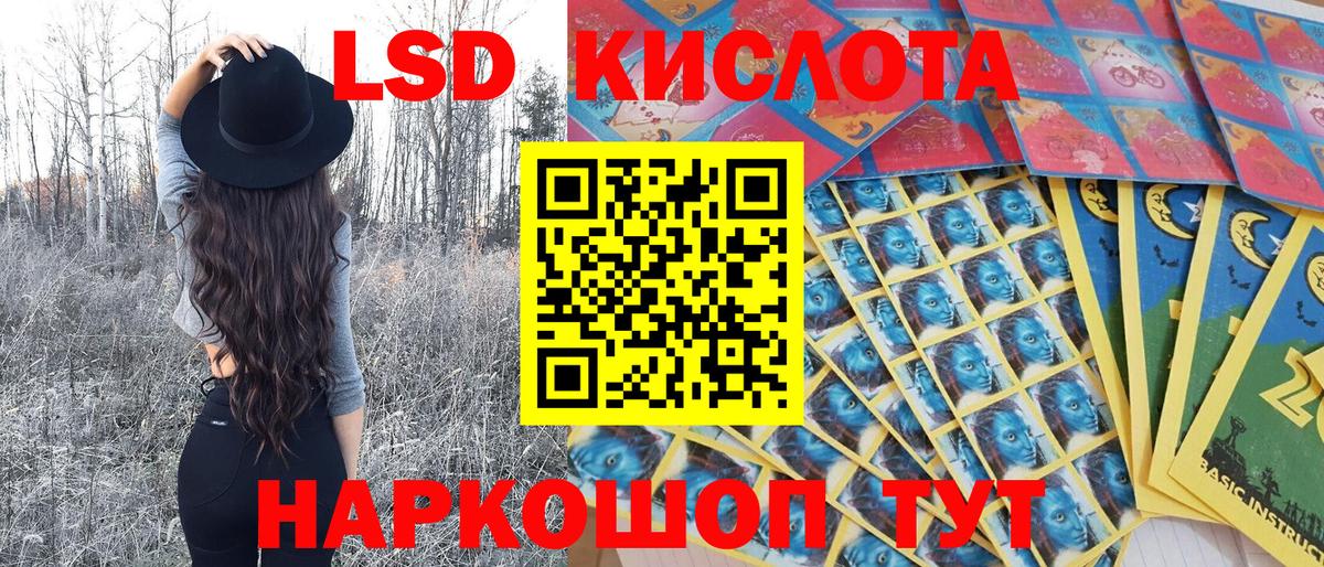 Марки 25I-NBOMe 1500мкг Ачхой-Мартан