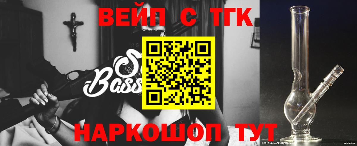 Дистиллят ТГК Wax Ачхой-Мартан