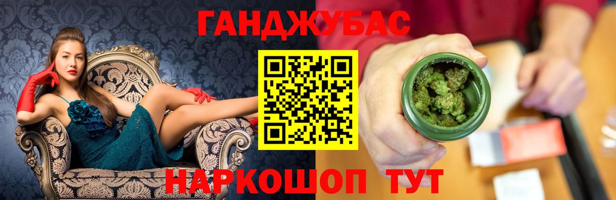 Канабис SATIVA & INDICA Ачхой-Мартан