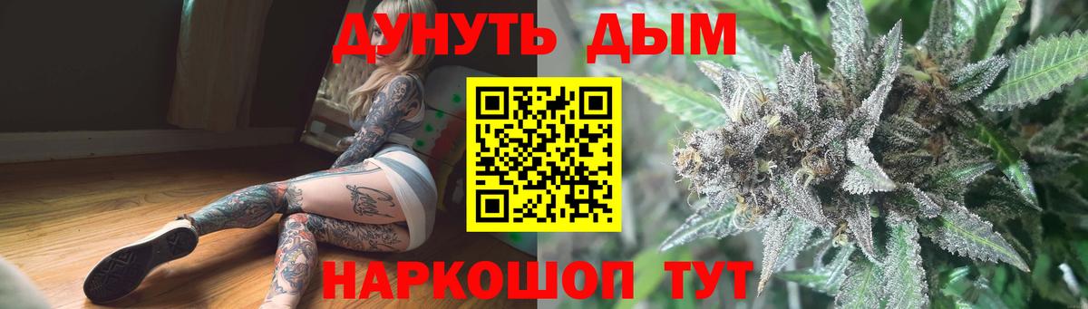 Бошки марихуана Ganja  Бошки Шишки индика  Бошки Шишки индика  Ачхой-Мартан  Вход с VPN 